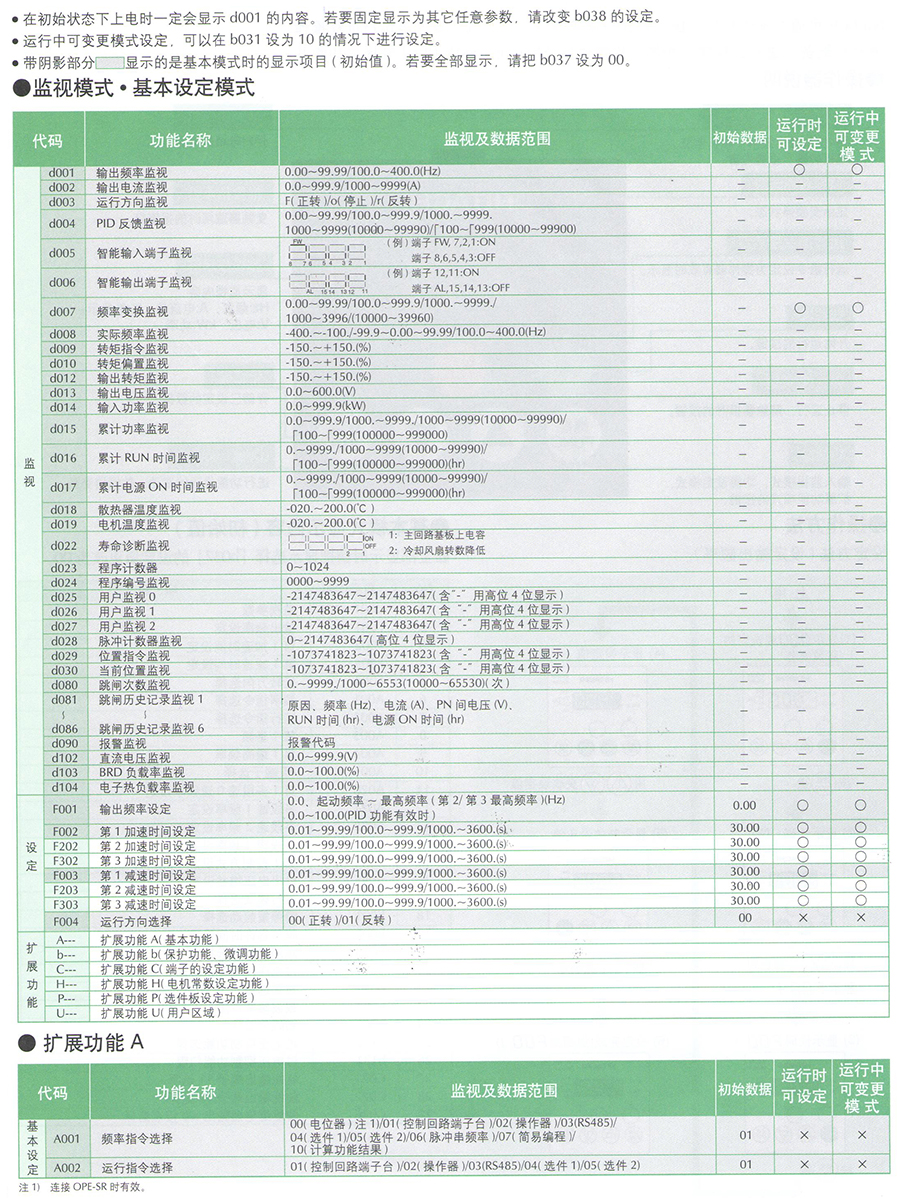 nj600b7.jpg