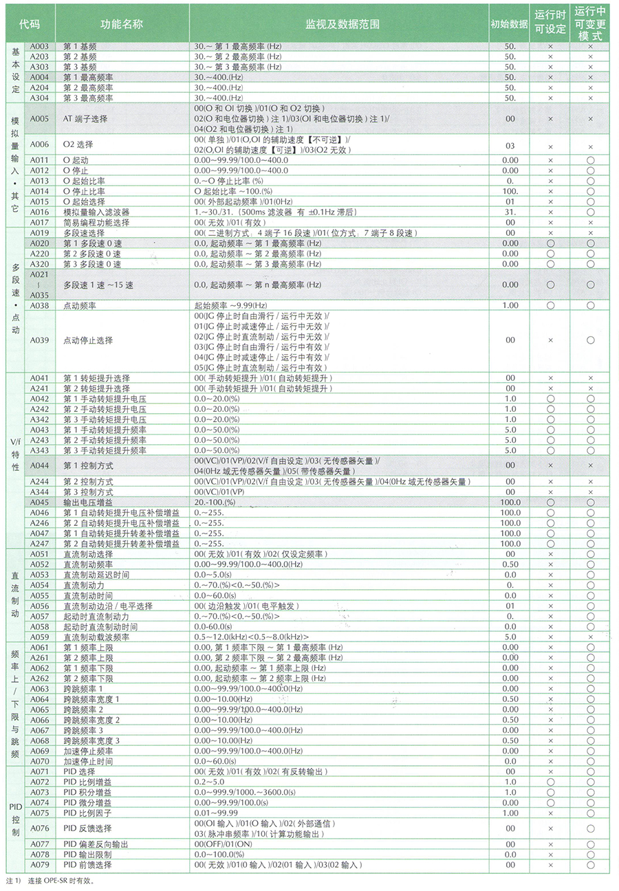 nj600b8.jpg
