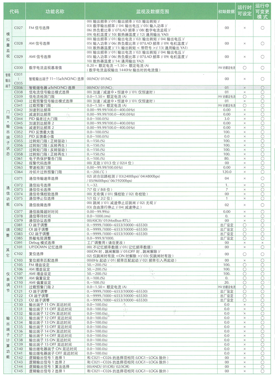nj600b12.jpg
