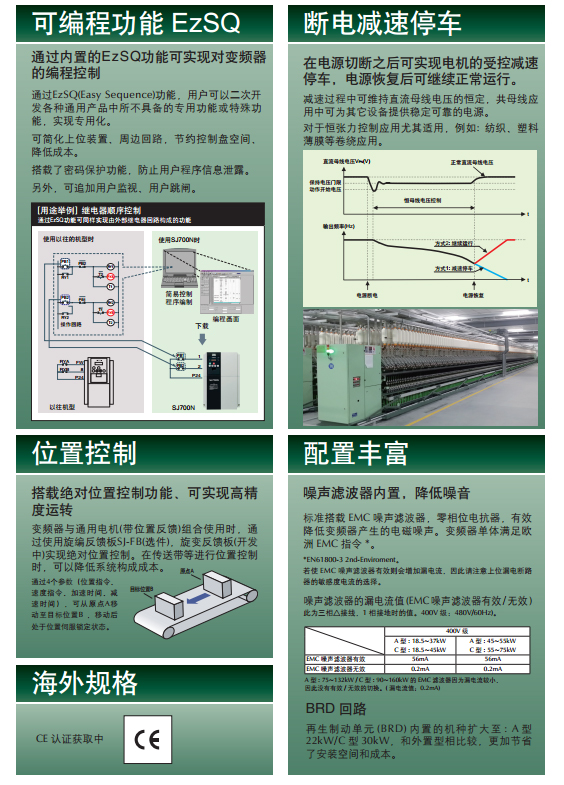sj700nxn3.jpg
